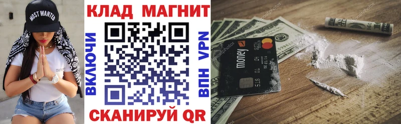 Наркота Ставрополь A-PVP  МЕФ  ГАШ  КОКАИН 