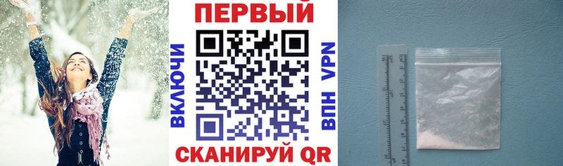 АМФ 98%  ОМГ ОМГ   Ставрополь 