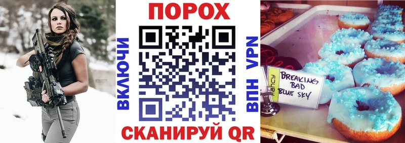 Амфетамин VHQ Ставрополь