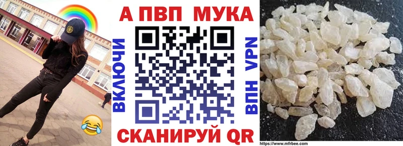hydra ссылки Ставрополь APVP VHQ