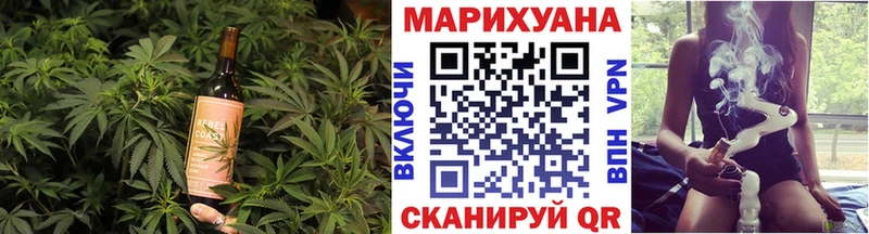 Еда ТГК конопля Ставрополь