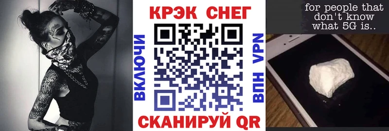 купить наркотики сайты Ставрополь КОКАИН Fish Scale