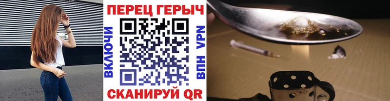 Героин Афган  наркота  Ставрополь 