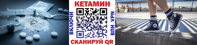 купить наркотики сайты Ставрополь Кетамин ketamine