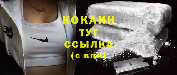 дживик Верхнеуральск