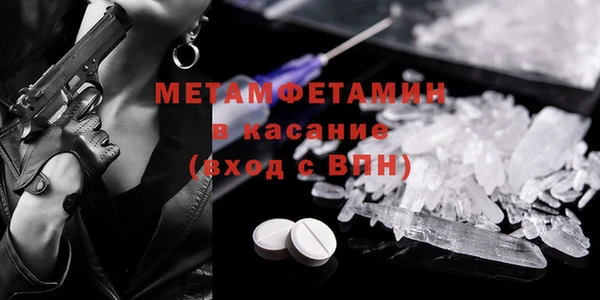 гидропоника Верея