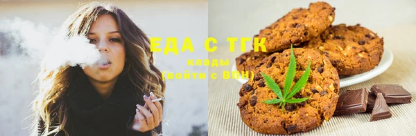 гидропоника Верея