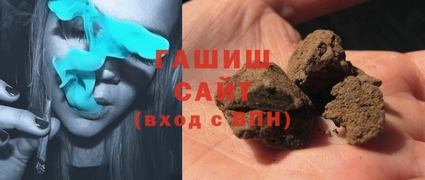 ГАЛЛЮЦИНОГЕННЫЕ ГРИБЫ Верхний Тагил