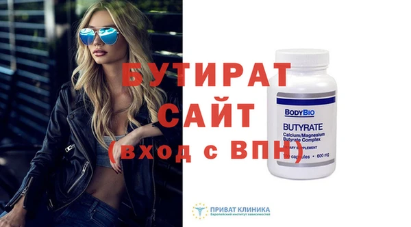 дживик Верхнеуральск