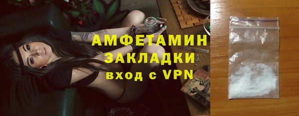 ALPHA PVP Слюдянка