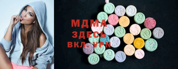 гидропоника Верея