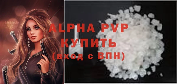 герыч Снежинск