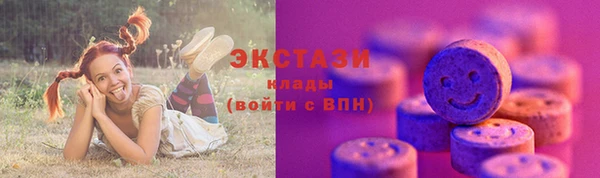 герыч Снежинск
