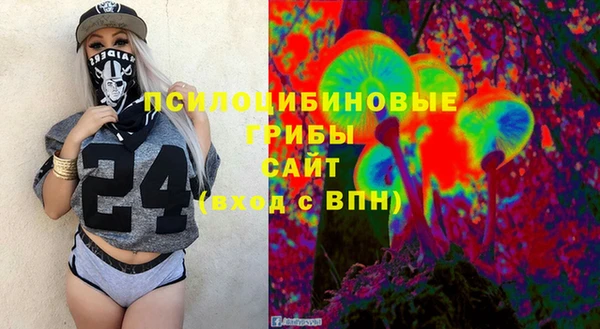 дживик Верхнеуральск