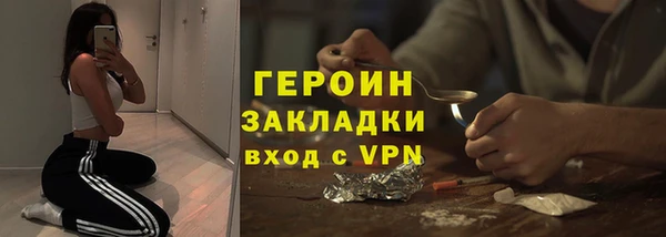 ALPHA PVP Слюдянка
