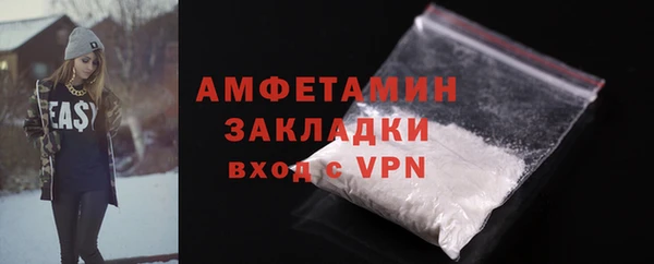 ALPHA PVP Слюдянка
