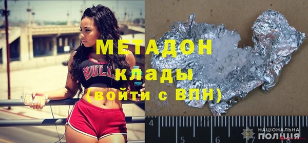 ГАЛЛЮЦИНОГЕННЫЕ ГРИБЫ Верхний Тагил
