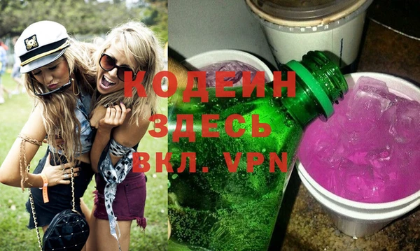 ALPHA PVP Слюдянка