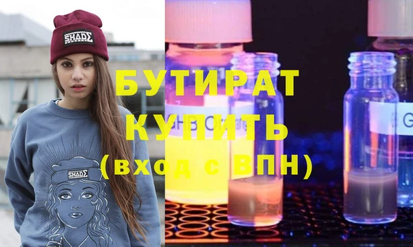 гидропоника Верея