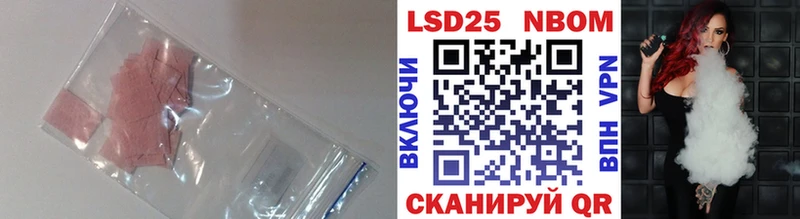 LSD-25 экстази кислота  Ставрополь 