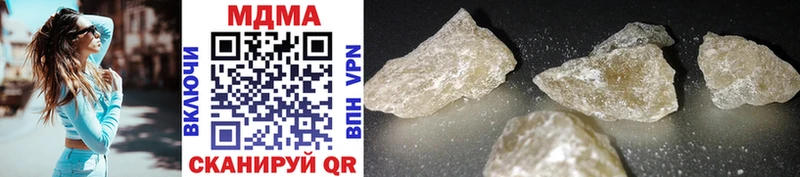 MDMA VHQ  Ставрополь 