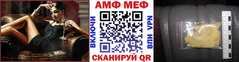 OMG маркетплейс  Ставрополь  Метамфетамин мет 