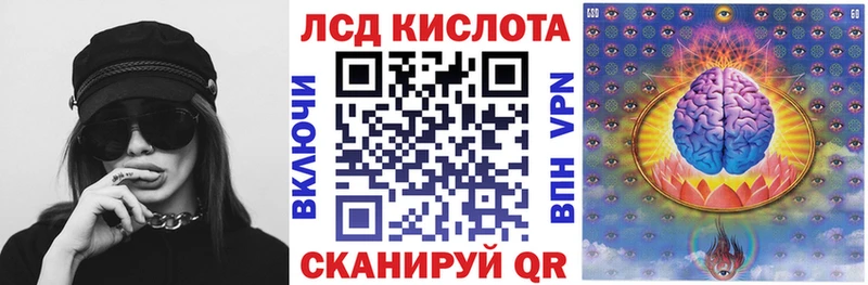 Марки N-bome 1500мкг  купить закладку  Ставрополь 