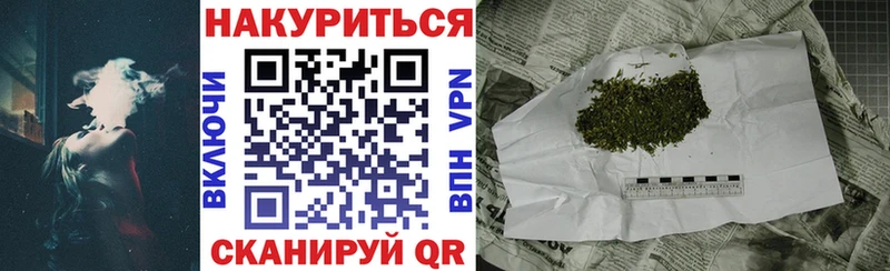 Шишки марихуана марихуана  МЕГА как зайти  Ставрополь 